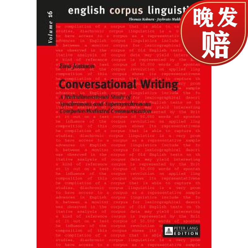 conversational writing : a multidimensional study of synchronous