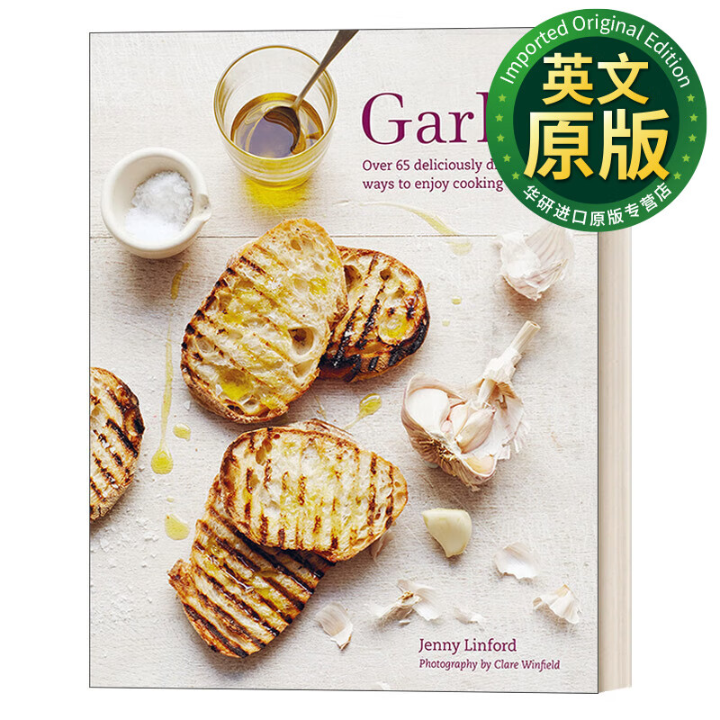 garlic 大蒜 超过65种不同烹饪方法 精装 英文版 进口英语原版书籍