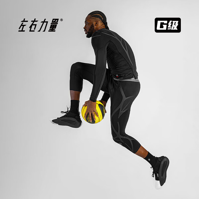 左右力量压缩裤液态氨纶男士专业运动训练七分篮球健身跑步紧身裤 G级 液态黑/七分/标准版 L