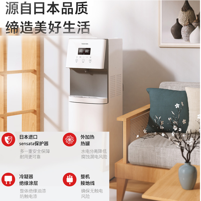 东芝TOSHIBA海外同款家用办公饮水机冷热双调你们的上水噪音大吗？