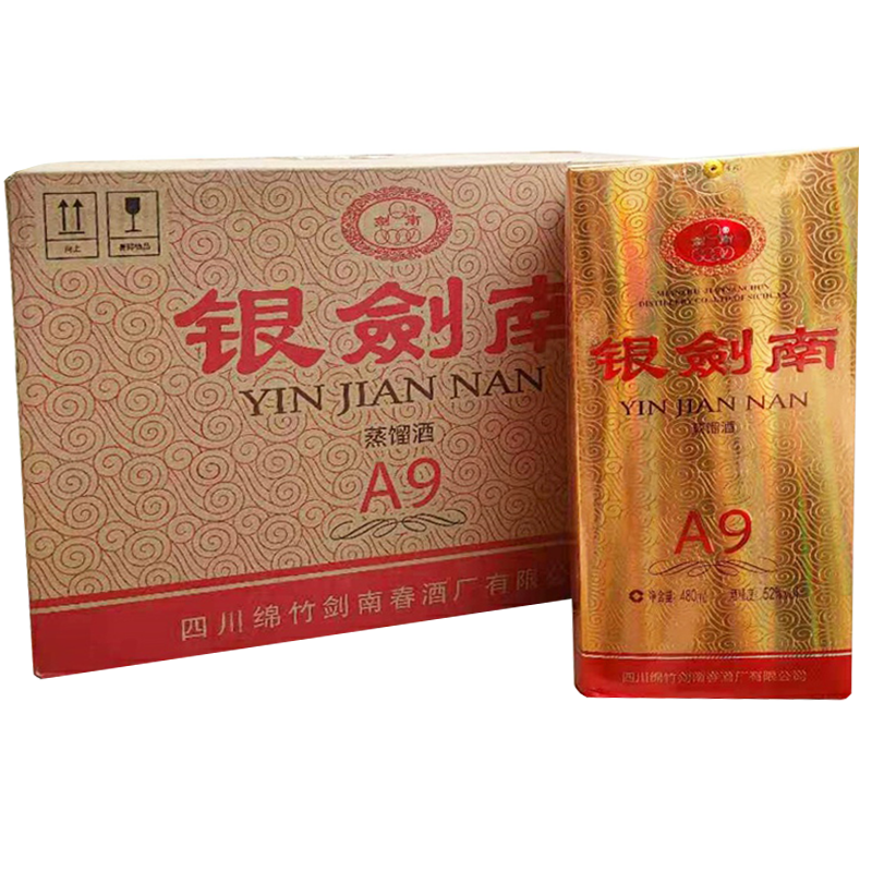 2021年52度银剑南a9新款52度480ml*6瓶整箱装