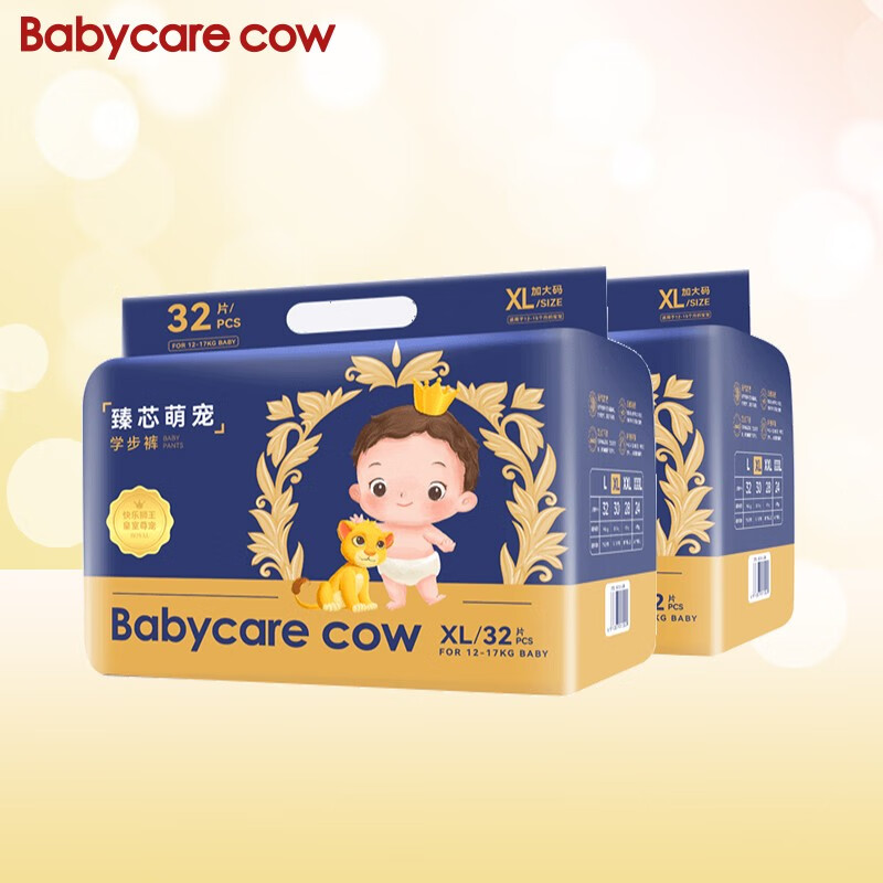 婴童拉拉裤历史价格查询工具|婴童拉拉裤价格历史