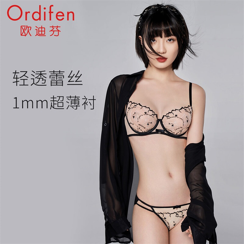 文胸套装价格,欧迪芬为您打造品质体验