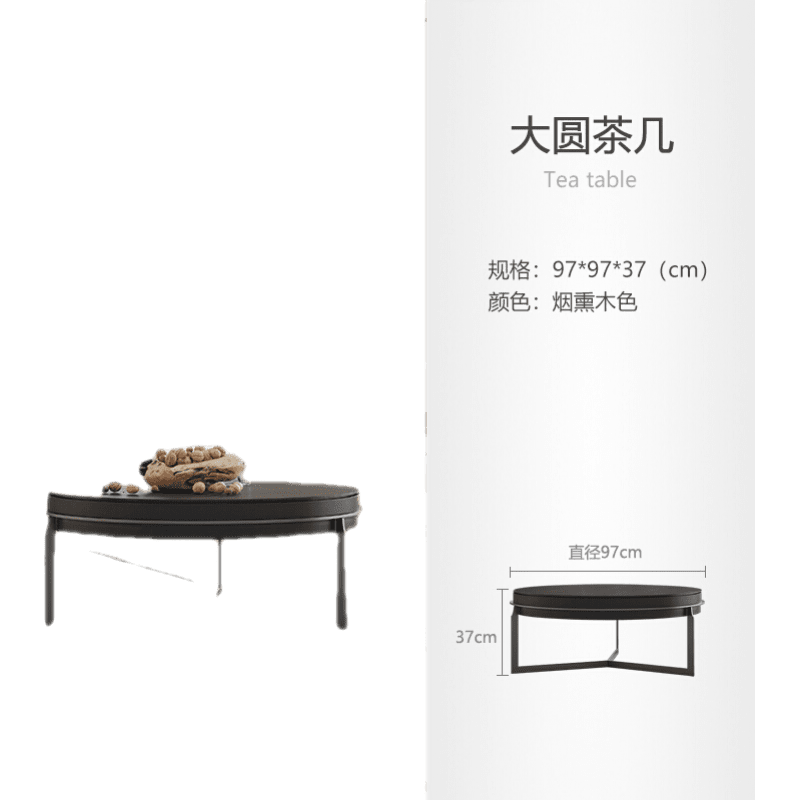 儒黛 现代轻奢茶几意式极简风格储物圆形小户型茶桌设计师家具 大圆几(烟熏木色) 组装
