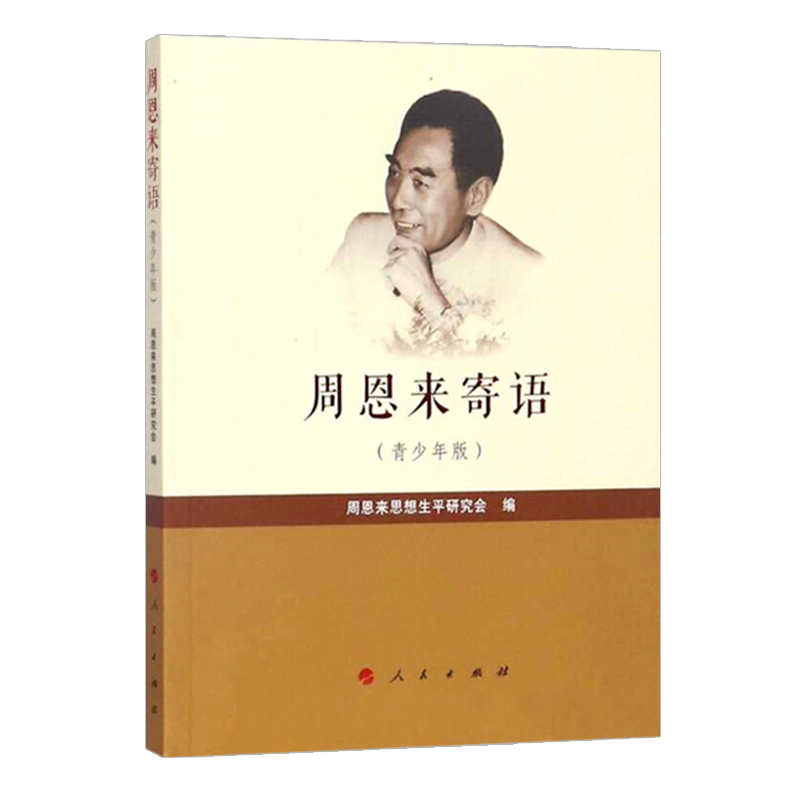 从未想到的价格趋势:原油价格跌入谷底