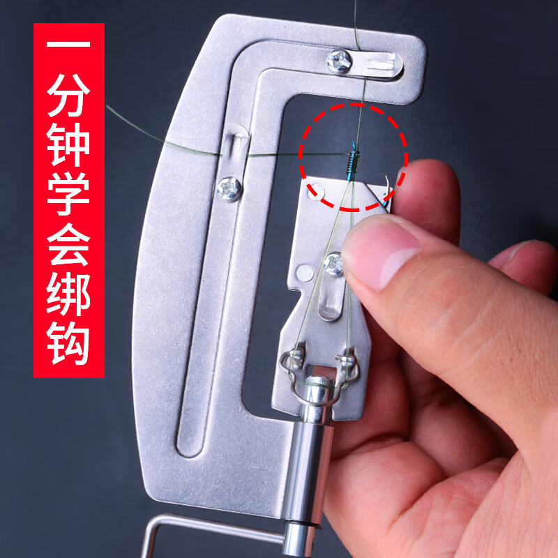 快速绑钩器手动不锈钢绑钓器邦钩鱼钩器子线双钩钓鱼拴钩器帮勾器