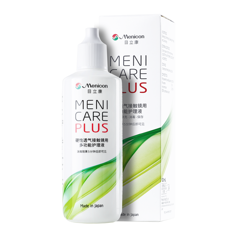 目立康(menicon)硬性角膜接触镜用多功能护理液ok镜RGP角膜塑形镜120ml
