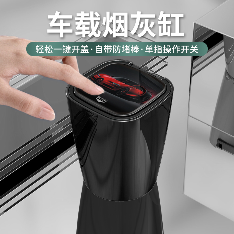 良心解析长贝（Cavbbv）车载烟灰缸做工如何，入手半个月感受分享