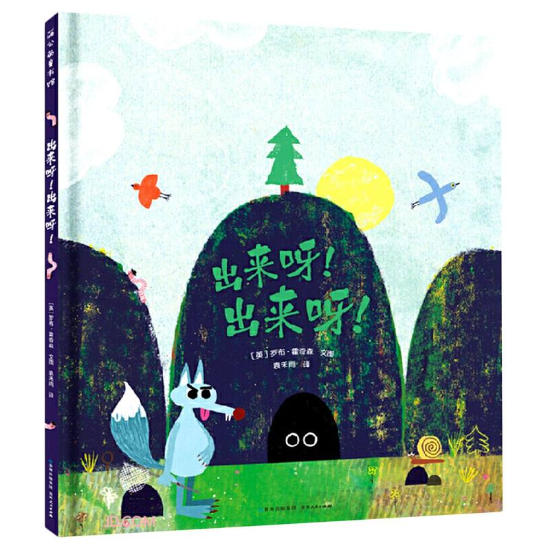 手机上怎么查儿童绘本京东历史价格|儿童绘本价格比较