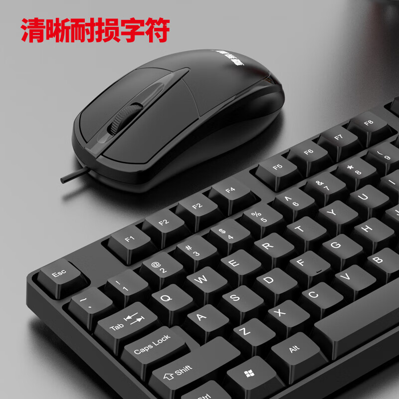 雙飛龍有线键盘鼠标套装机械游戏键鼠套装商务办公电脑笔记本多媒体鼠标键盘 黑色-键鼠套装