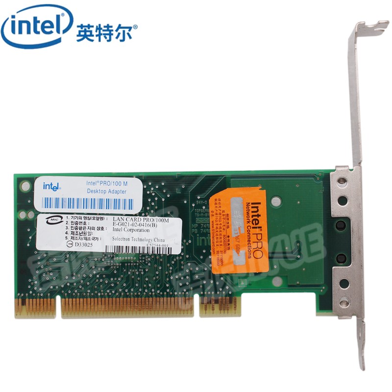 英特尔（Intel） PILA8460M百兆网卡PRO100M台式机有线网卡82551原装