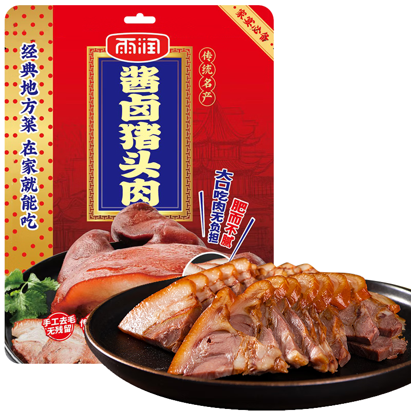 ���� ��±��ͷ�� 250g ��ʳ��ζ������±�� ���˵�ͷ �¾Ʋ� ���������Ʒ 9.8Ԫ