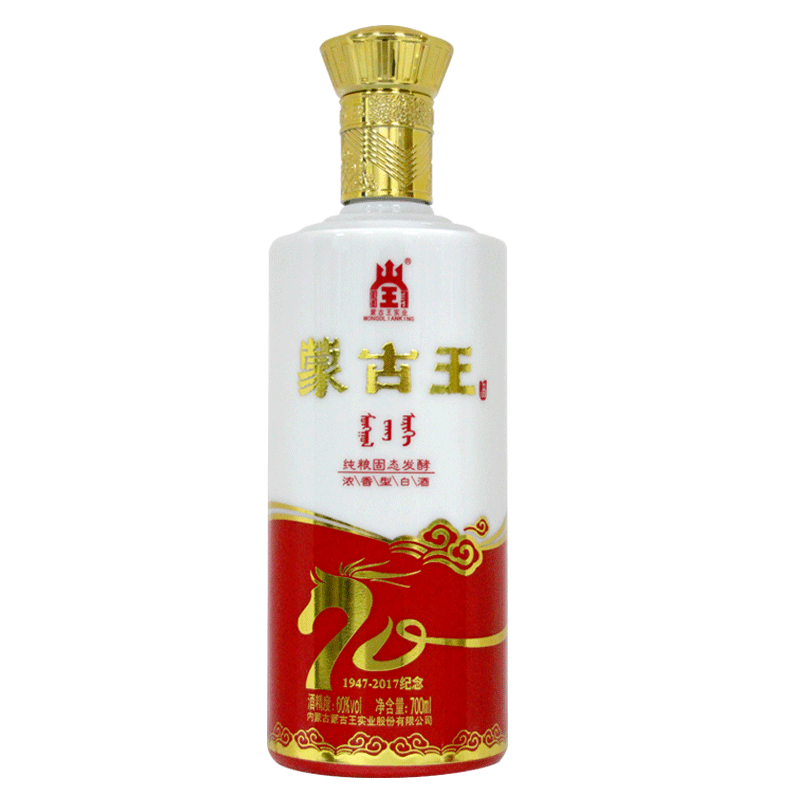 蒙古王 白酒 浓香型粮食酒 高度白酒礼盒整箱桶装  60度草原献礼700ml*6