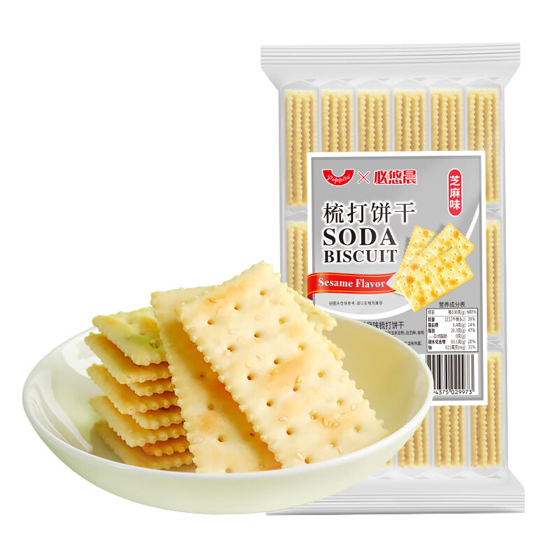 peppito必悠晨苏打饼干咸味碱性孕妇中老年胃酸办公早餐小零食 【2包装】芝麻味*2