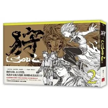 !蚩尤《狩SOUL Vol.2》蓋亞42