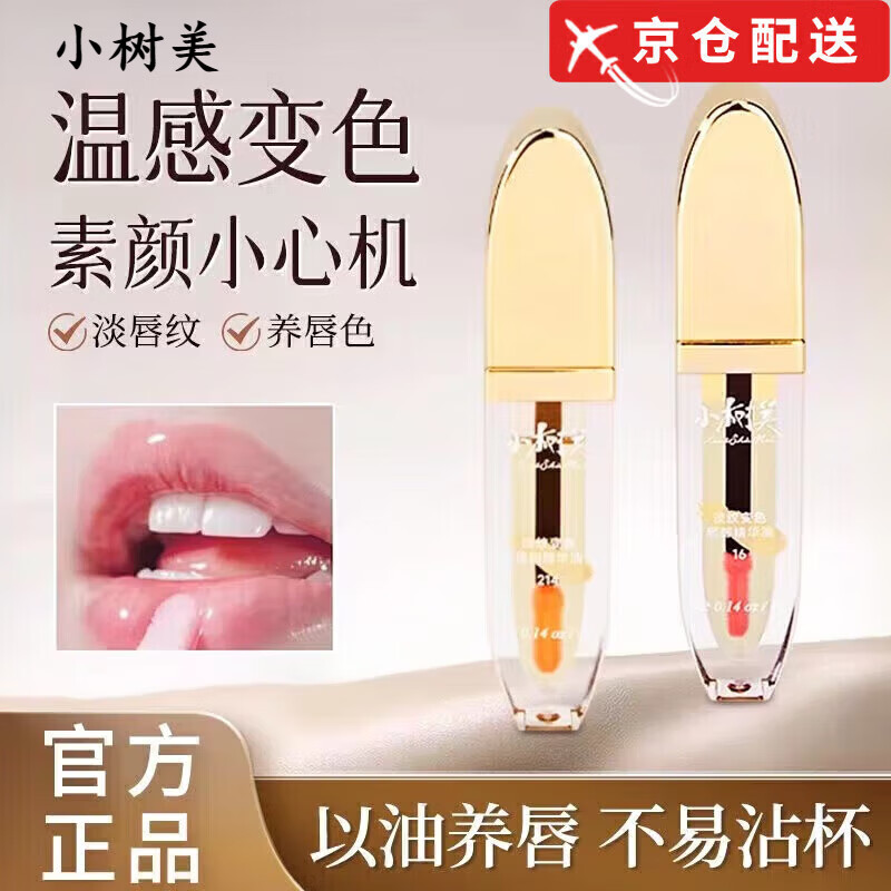 唇部滋润精华十大品牌2023排行榜(唇部滋润精华什么品牌质量最好)