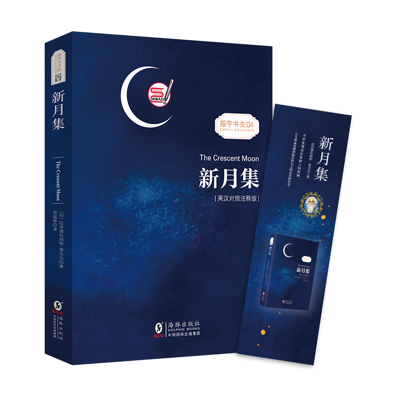 ¼ ӢעͰ ̩ʫ Ƶ 꼶ϲƼĶ Ӣ˫Ķ Сѧ Ӣİ ȫ뱾 羭ѧ