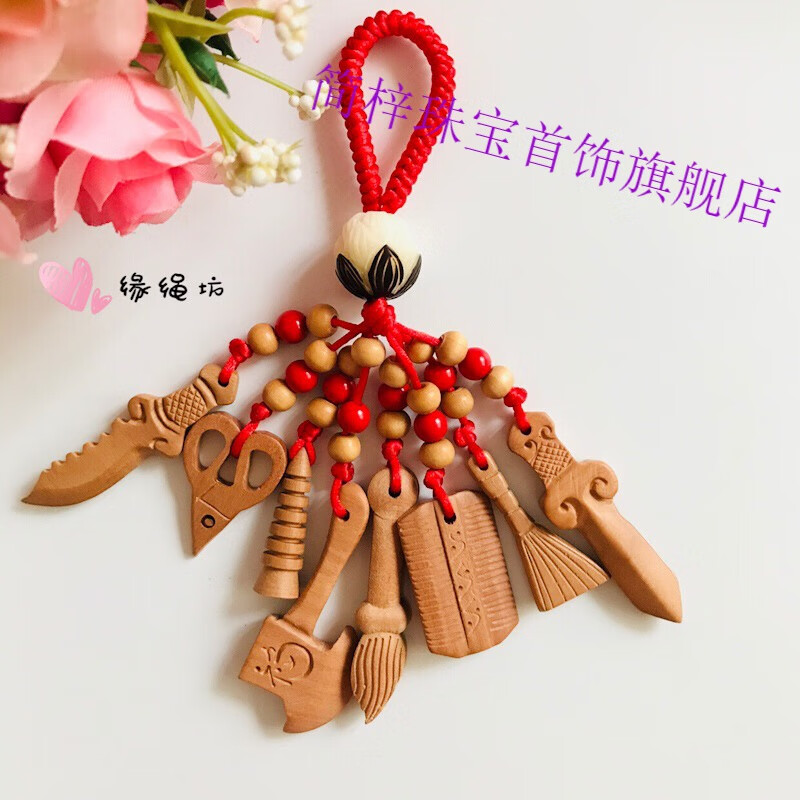 孕妇平安别针桃木剑狗牙朱砂桃核护h身本命年惊吓挂件 文武双全8挂款