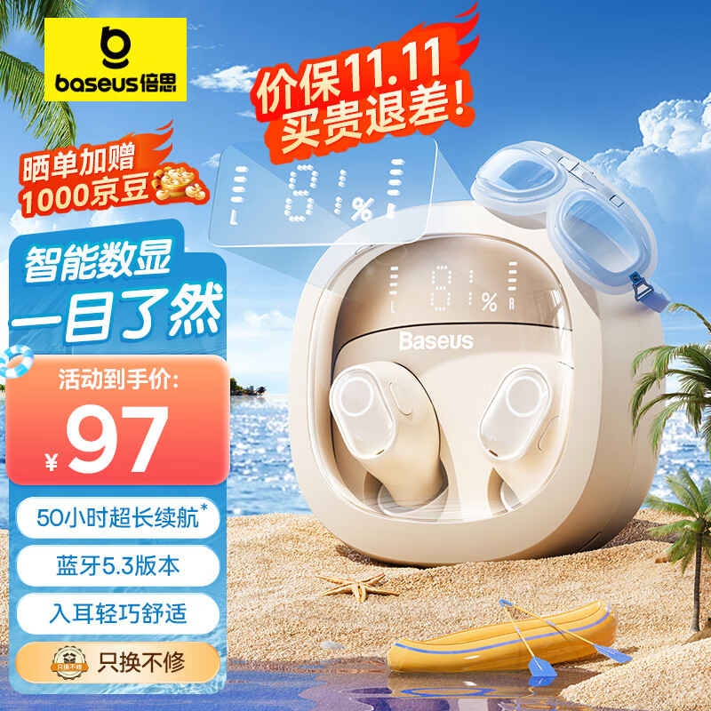 倍思WM02+ 真无线蓝牙耳机 入耳式耳机 蓝牙5.3音乐运动游戏低延迟50小时长续航 苹果小米华为手机 白怎么看?