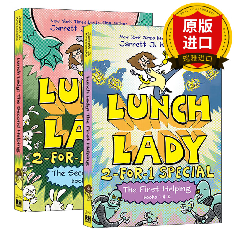 英文原版 lunch lady books 食堂阿姨特别版系列2册 儿童精装全彩漫画