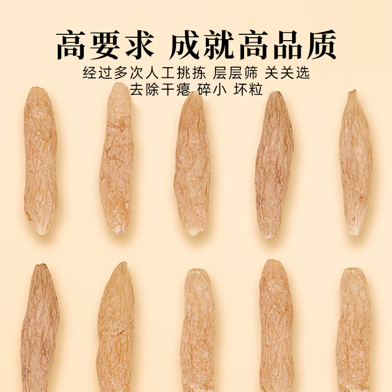 馨草纲目麦冬中药材正品店麦门冬泡水长期喝麦冬水的功效 [麦冬 500g]高寒野生 高含量-京东-618/双十一/双11-京东折扣隐藏大额优惠券