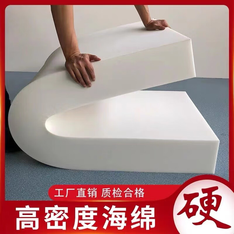 爱结晶定做35D/50D高密度海绵沙发垫红木实木垫子沙发垫坐椅垫订制定做 50D高密度海绵（加厚加硬） 定制专拍