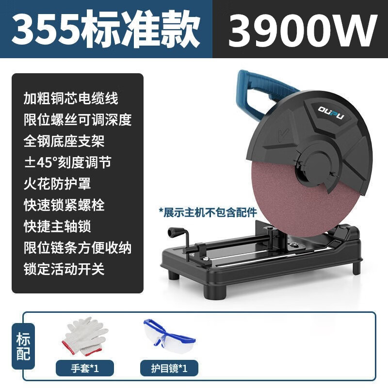 久聚和355钢材切割机220v单相350型台式切割锯木工家用皮带款金属切角