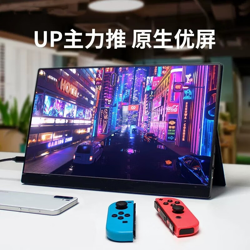 ���ͱ�Яʽ��ʾ��2K144��ˢ4K���������Ps5�ֻ�����xboxһ��Switch�����ʼǱ���չ���� 13  1920p60���߿ɹͼ��Ƥ�ס�