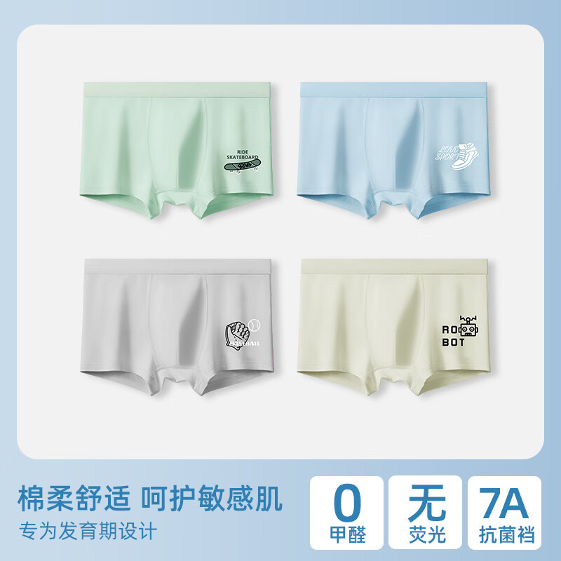 è�� MIIOW��ͯ�ڿ��ͯ�����Ľǿ��ļ������д�ͯ�к�ƽ��7A���־��̿���װ �׻�+����+����+���ף�7A�־��� XL  (����150-165cm)