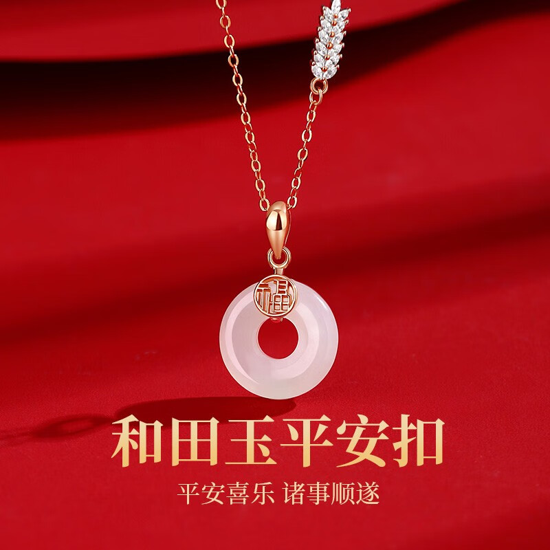 银项链女士款时尚首饰品锁骨链生日礼物送女友老婆 和田玉平安扣项链