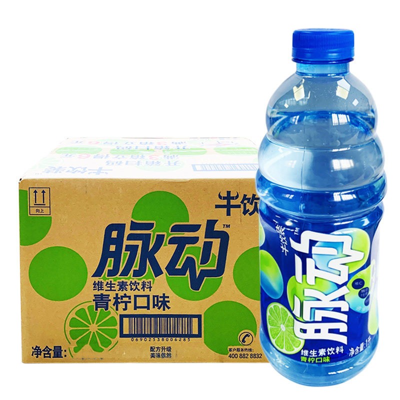 新品脉动青柠水蜜桃味1l*4/8瓶大瓶装整箱饮品维生素功能运动饮料夏季