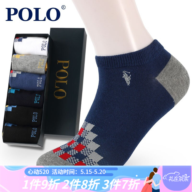 POLO鼎尖专卖店