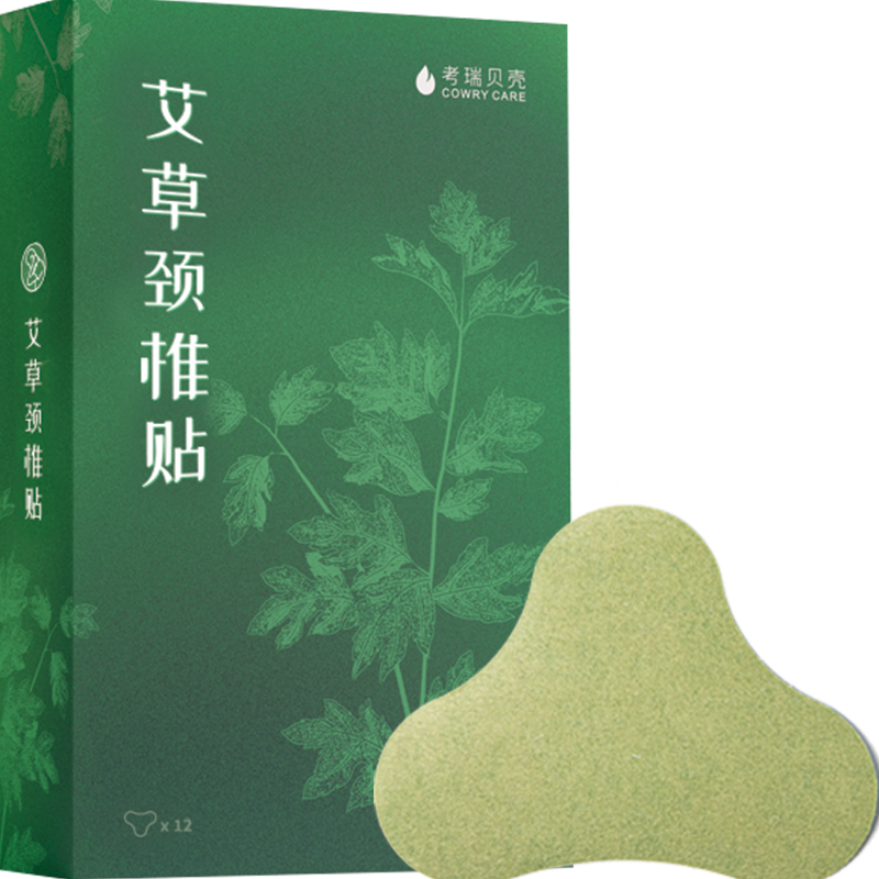 改善体部不适,采用中医保健产品考瑞贝壳