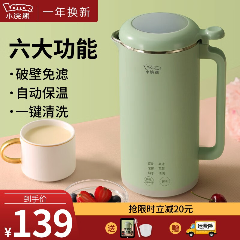 京东京东秒杀 2021-08-14 - 第20张  | 最新购物优惠券 京东京东秒杀 2021-08-14 - 第20张  | 最新购物优惠券