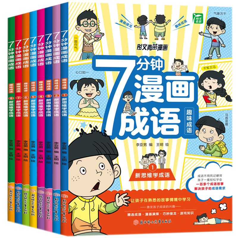 课外读物在线历史价格查询|课外读物价格走势图