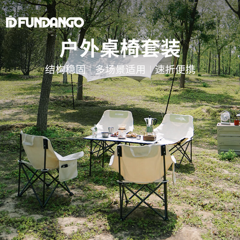 京东其它户外家具价格曲线在哪看|其它户外家具价格历史