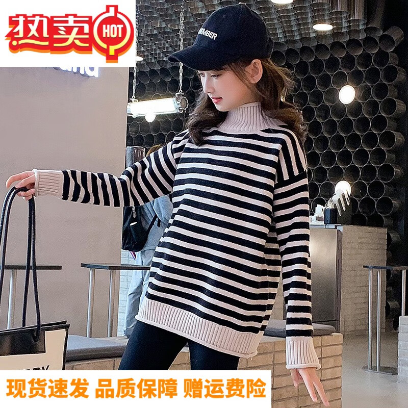 jiandirun女童毛衣套头儿童冬季条纹打底上衣冬春秋女孩外穿针织衫
