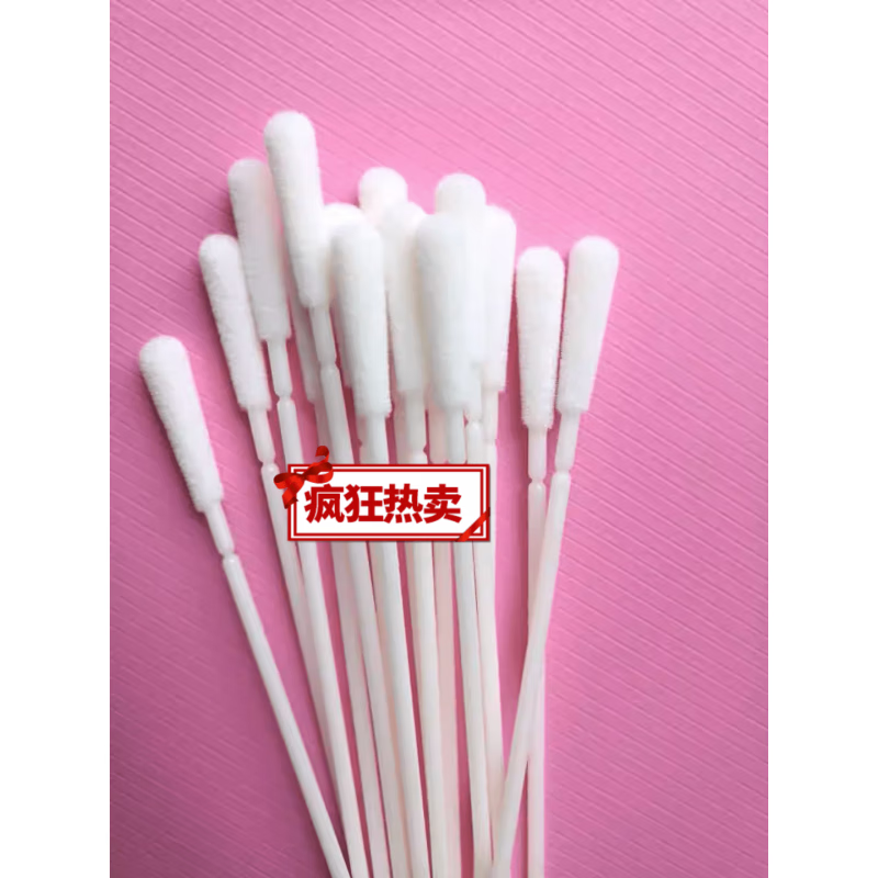 一次性使用采样器植绒拭子病毒核酸采样口腔咽拭子独立装100支 3cm折