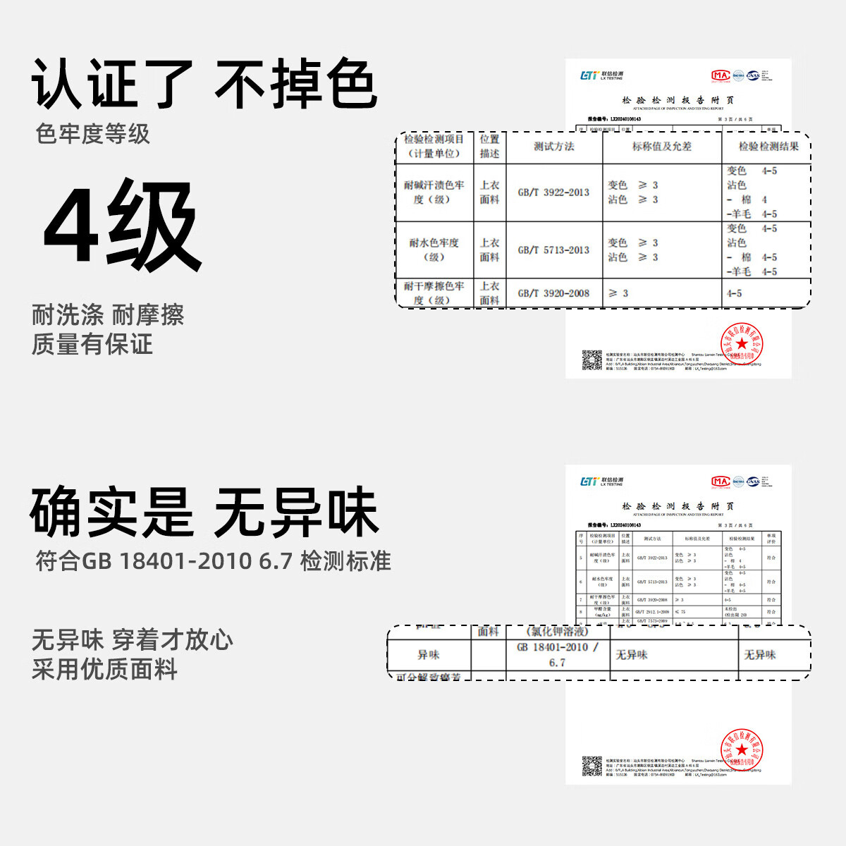 洁丽雅睡衣女士睡衣100%纯棉秋冬季长袖长裤安心全棉家居服套头可外穿 100%纯棉红色新春款 XL （建议110-130斤）