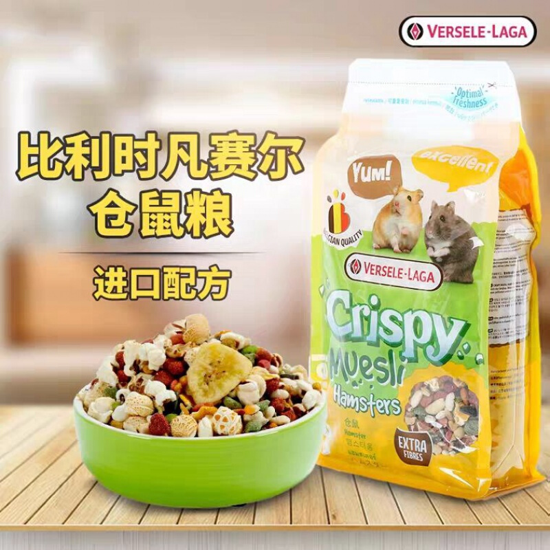 harry熊粮仓鼠粮无糖比利时品高金丝熊侏 比利时仓鼠通用粮450g 原装