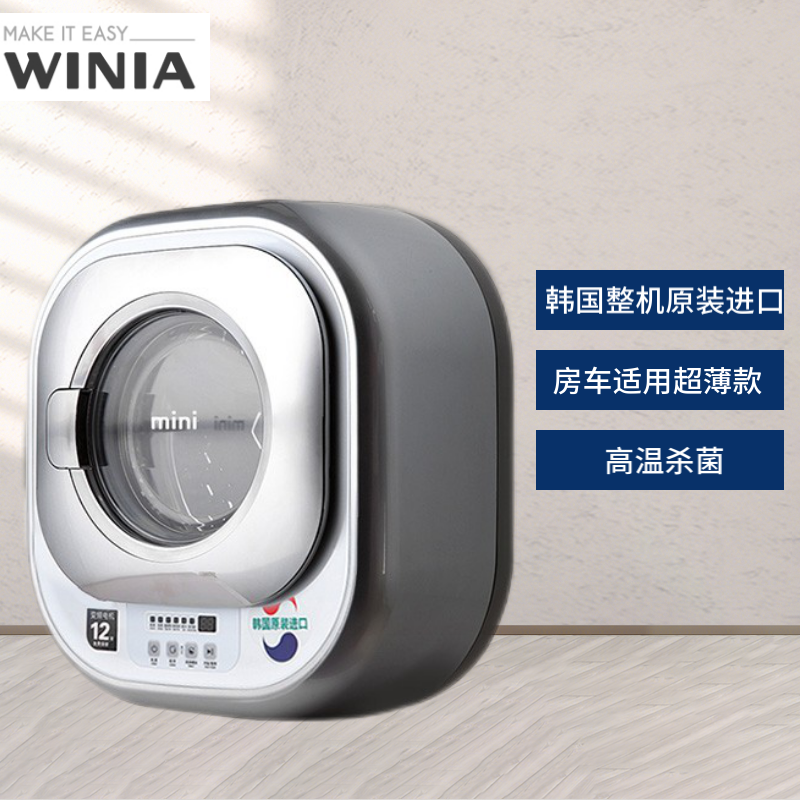 详细探讨WINIAOWM1-25WSSK壁挂洗衣机质量好吗？评测一周心得分享