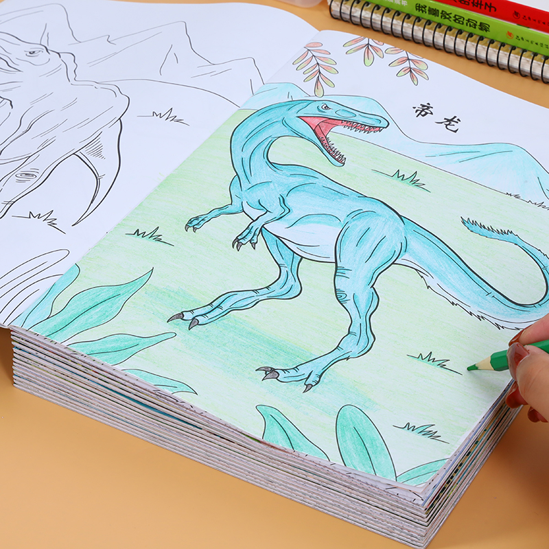 幼儿童填色本小学生画画书涂鸦4-5岁绘画册 恐龙6本含138个图案(不送
