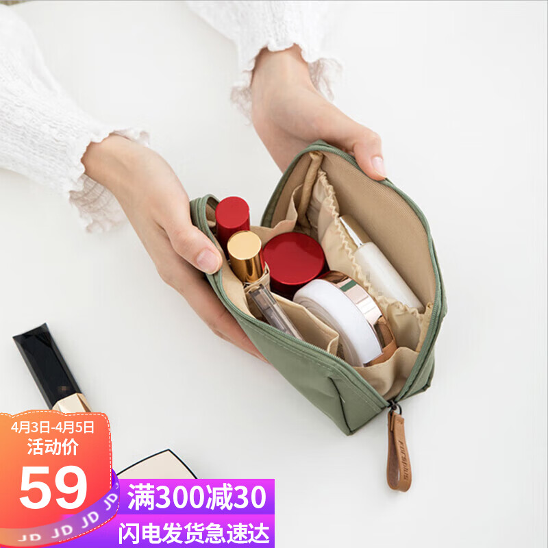 viney化妆包随身便携女士高档手拿包化妆品收纳包旅行小号外出随身绿色属于什么档次？