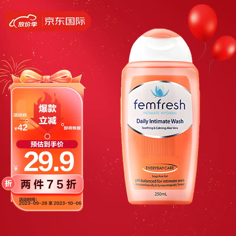 芳芯（femfresh） 私处洗液女性护理液保养洗护液日常护理洋甘菊香250ml 澳洲进口怎么样,好用不?