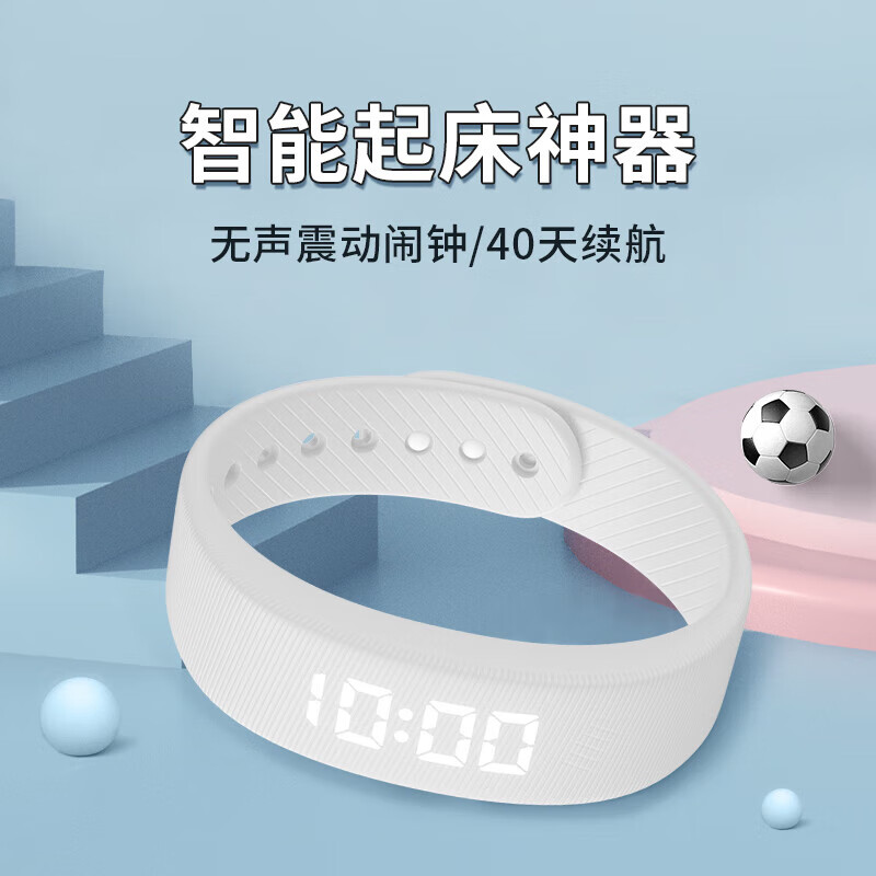 时刻美（skmei）手环手表电子学生震动闹钟睡眠监测计步防水USB充电T5C白色
