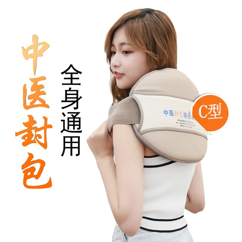 wellday中医封包综合治疗仪腰治疗器 中药热敷包 健骨型套装(治疗仪