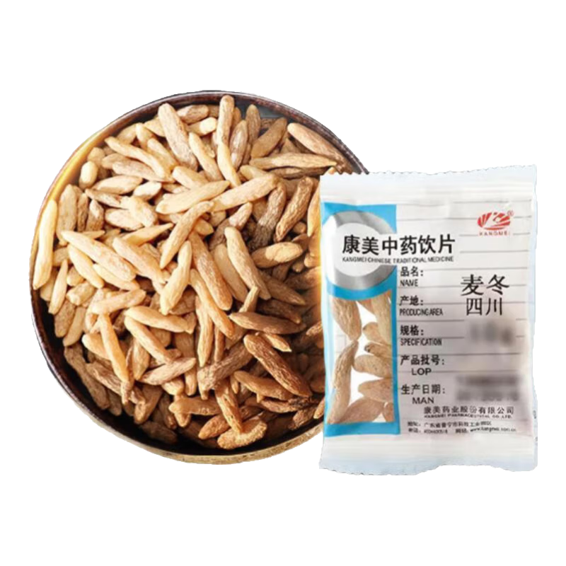 康美麥冬5g*40包  獨(dú)立小包分裝中藥飲片麥門冬可搭黃芪玉竹黨參沙參四川產(chǎn) 500g
