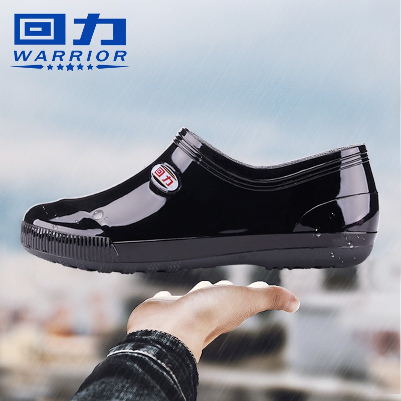 回力雨鞋男女情侣款低帮雨靴时尚户外防水鞋舒适套鞋胶鞋  HXL329 黑色 41
