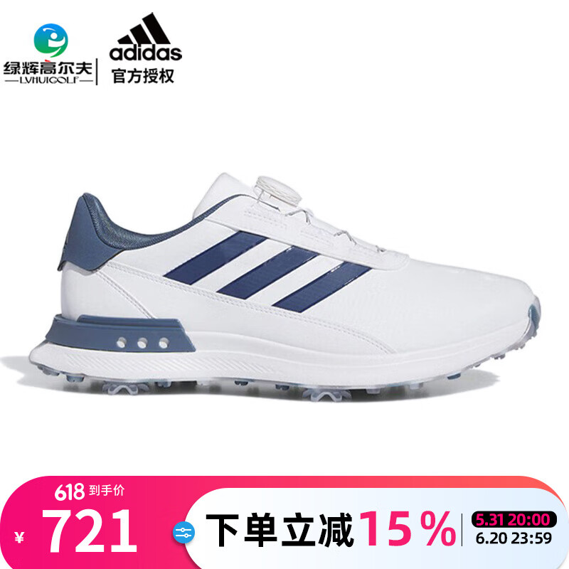 阿迪达斯 （adidas）高尔夫球鞋男鞋24新款S2G系列BOA旋钮golf运动鞋 防水防滑 IF0296白/雾霾蓝/银 43