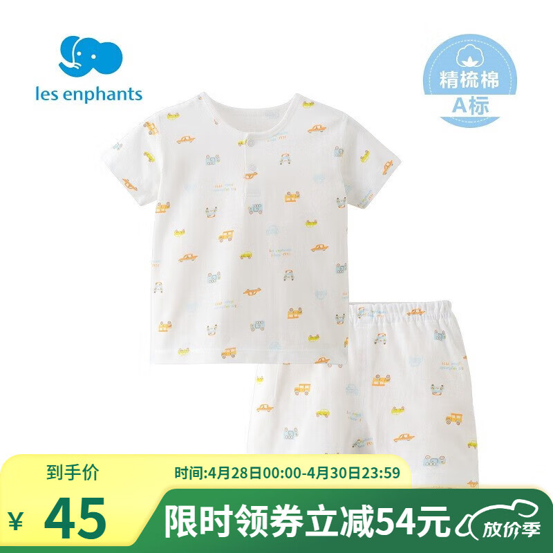 丽婴房（Les enphants）童装婴儿衣服儿童纯棉短袖内衣套装男女童睡衣套装夏季短袖套装 两粒扣 80CM/1岁
